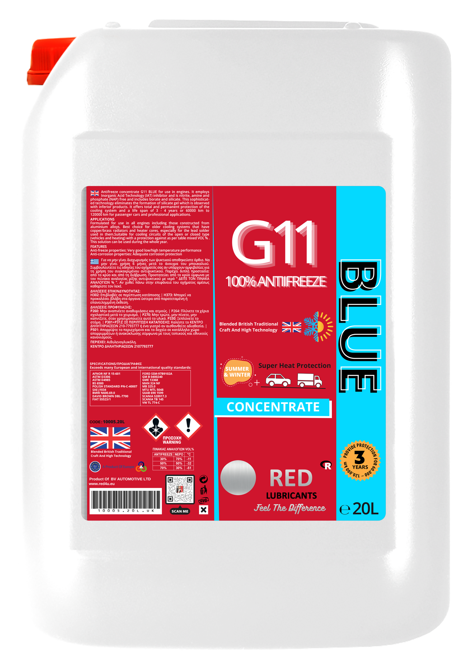 G11 BLUE 100% CONCENTRATED 20L