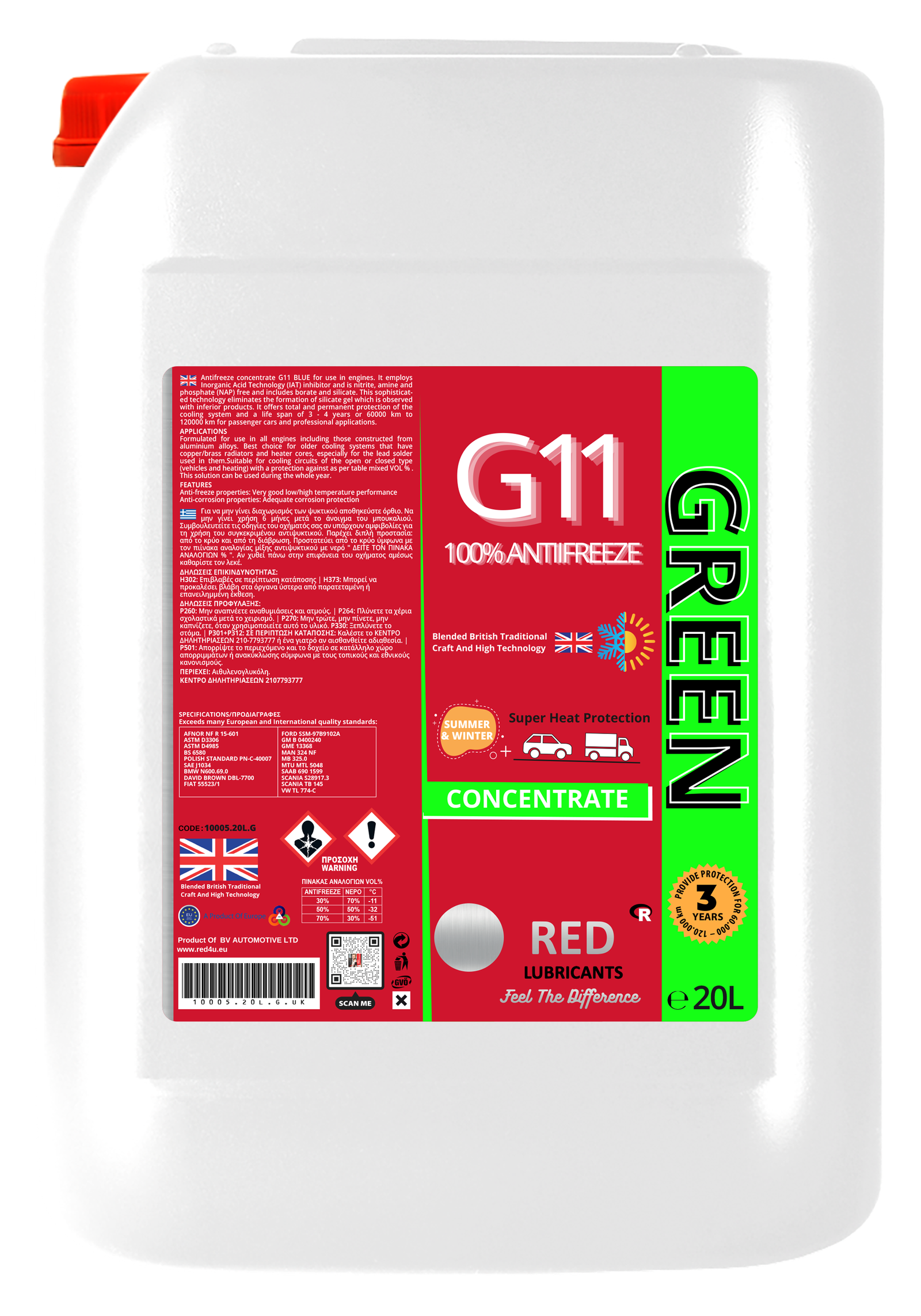 G11 GREEN 100% CONCENTRATED 20L