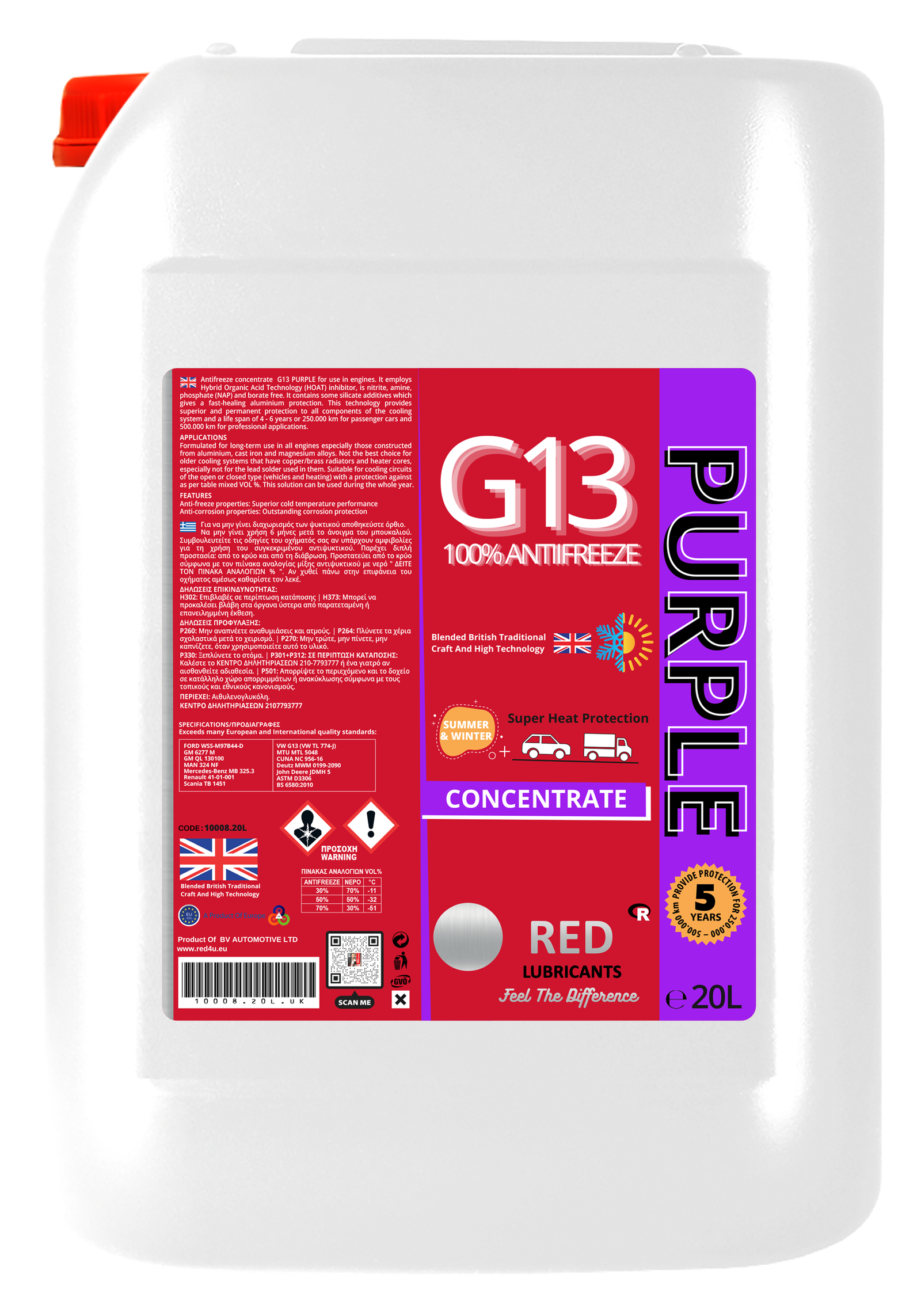 G13 PURPLE 100% CONCENTRATED 20L